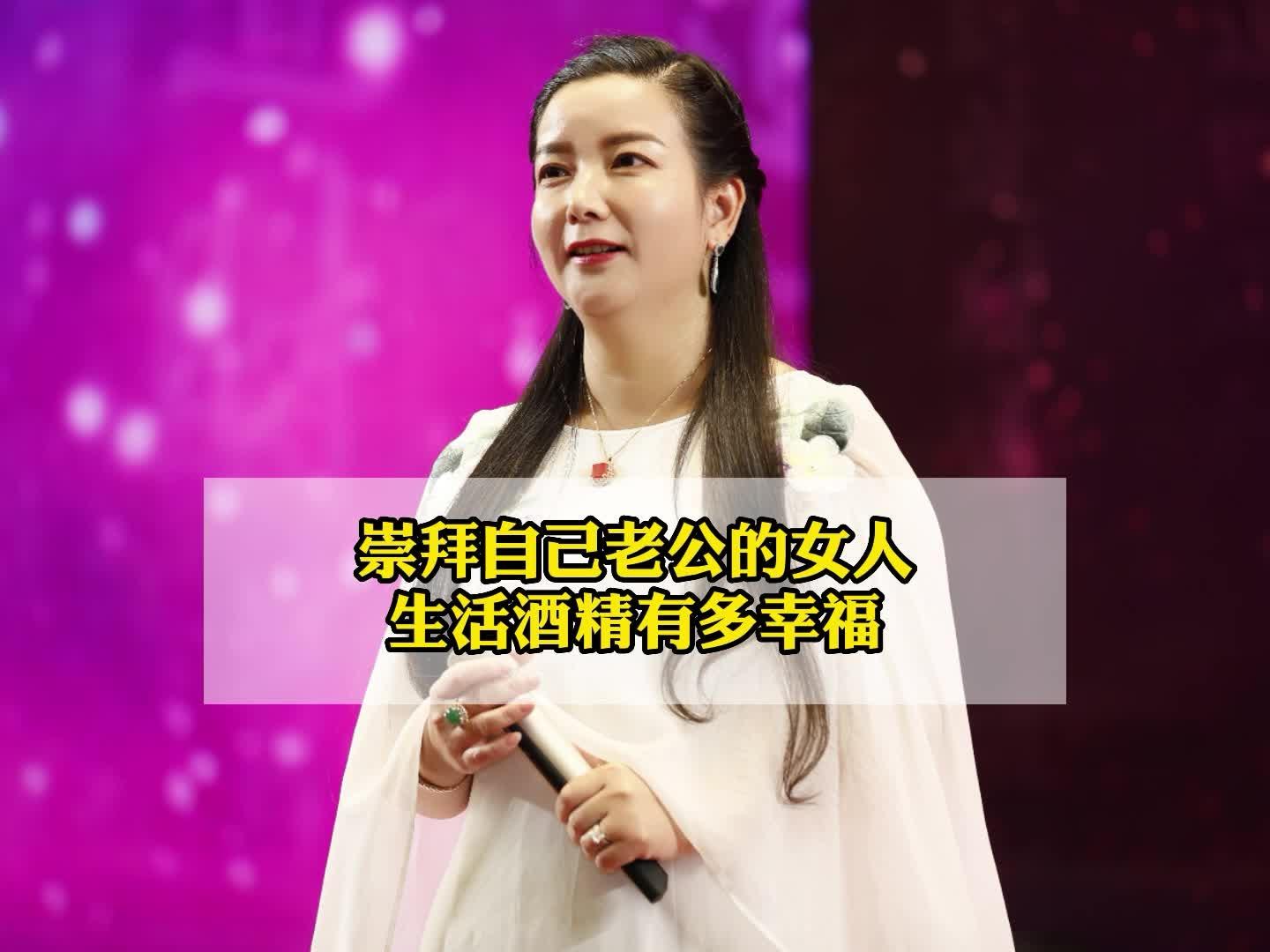 93年女子嫁65年丈夫：崇拜老公