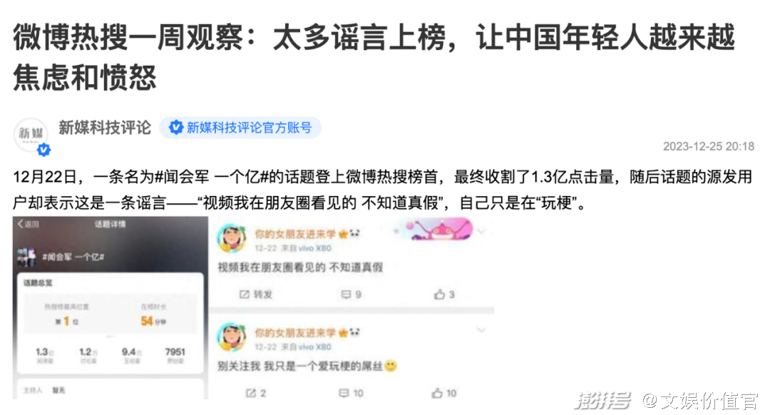 黄杨钿甜爸爸关联公司2天前退出股东