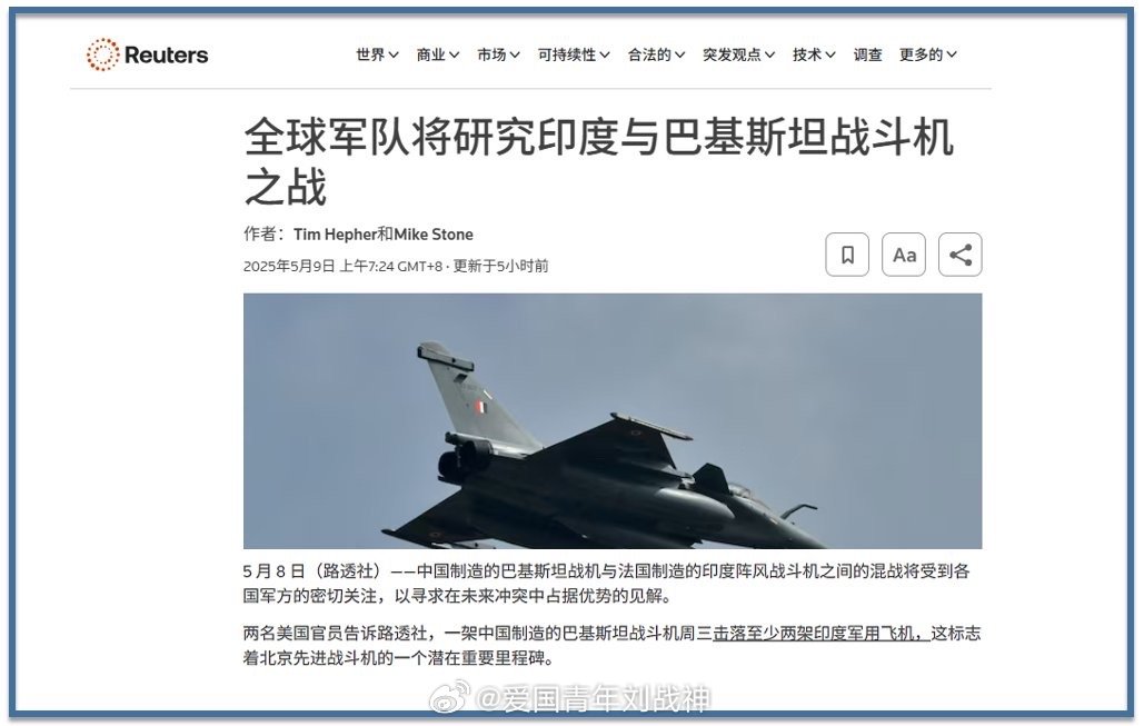 印高官称击落巴基斯坦600多架无人机