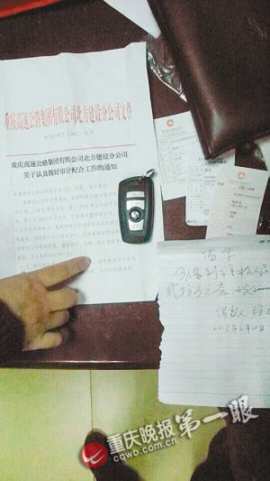 男子向朋友借30万为赖账撕碎借条