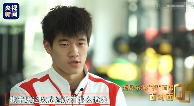 孙杨回应不敌潘展乐