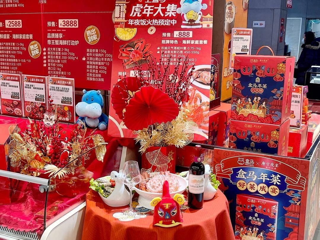 盒马生菜袋有活青蛙