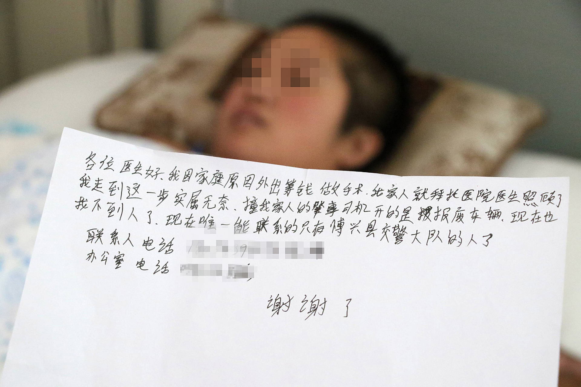 先兆流产请假被开除