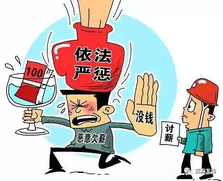 为赖账30万撕碎借条