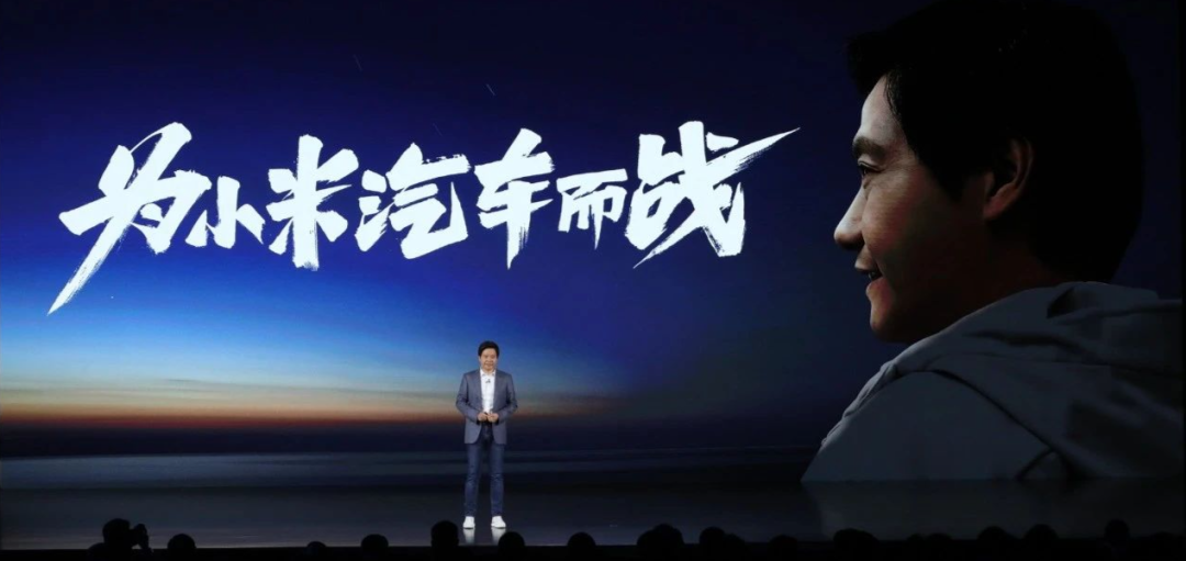 雷军官宣小米发布会:首款SUV将亮相
