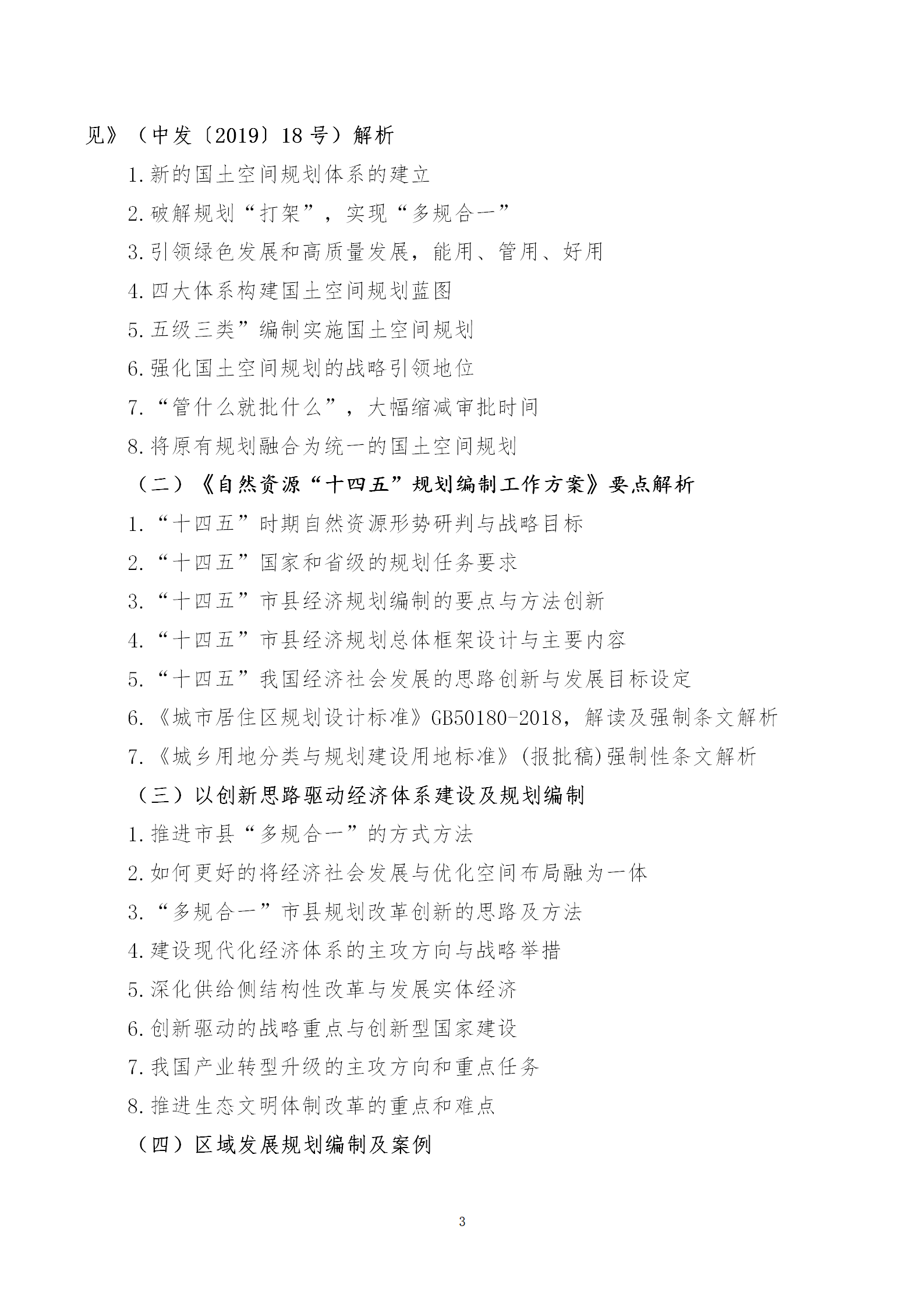 知识分享 第6页