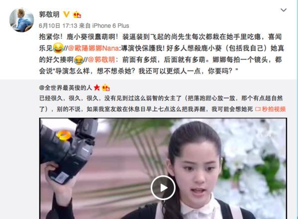 欧阳娜娜遭台当局点名 国台办回应
