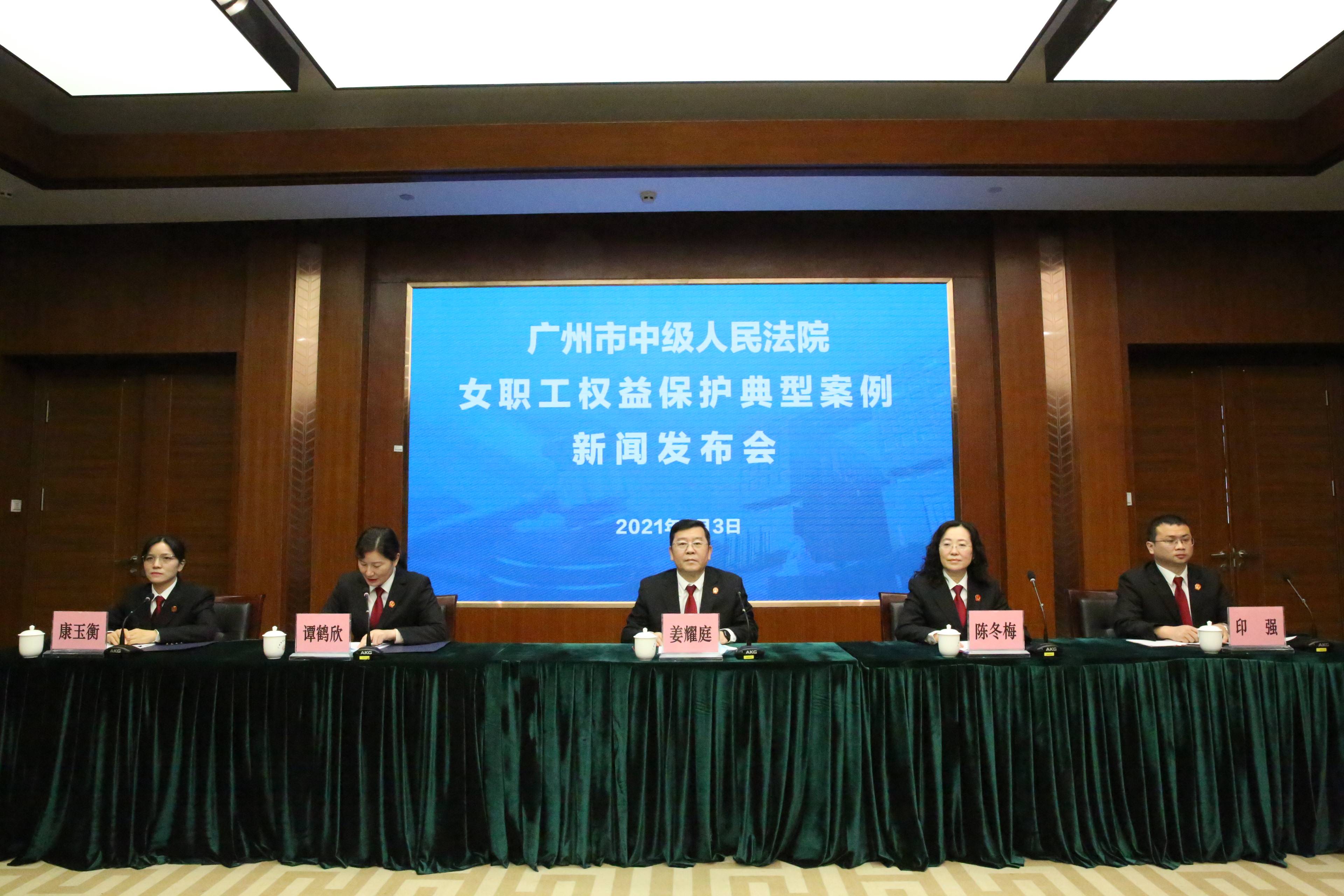 交通局职员与2女办婚礼 官方通报