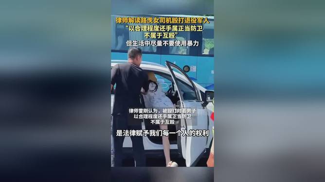 被打后还手属于正当防卫还是互殴