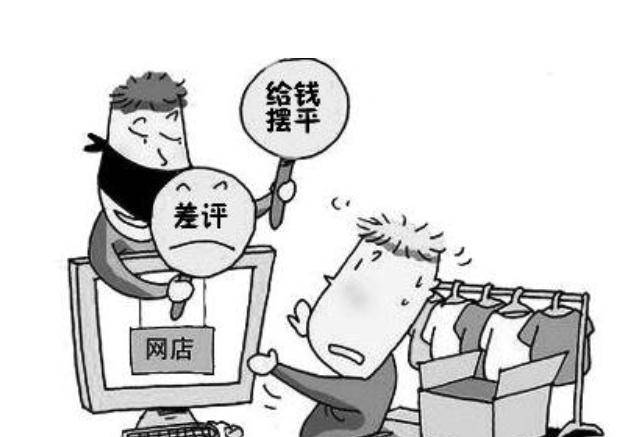 男子给网店刷好评获利780万被判刑