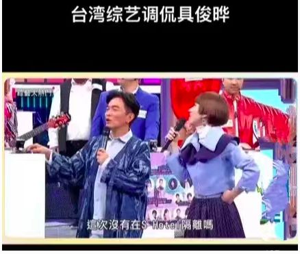吴宗宪直播力挺汪小菲