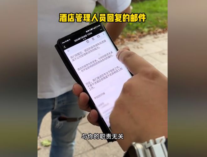 男子降息前闪存300万多赚15万
