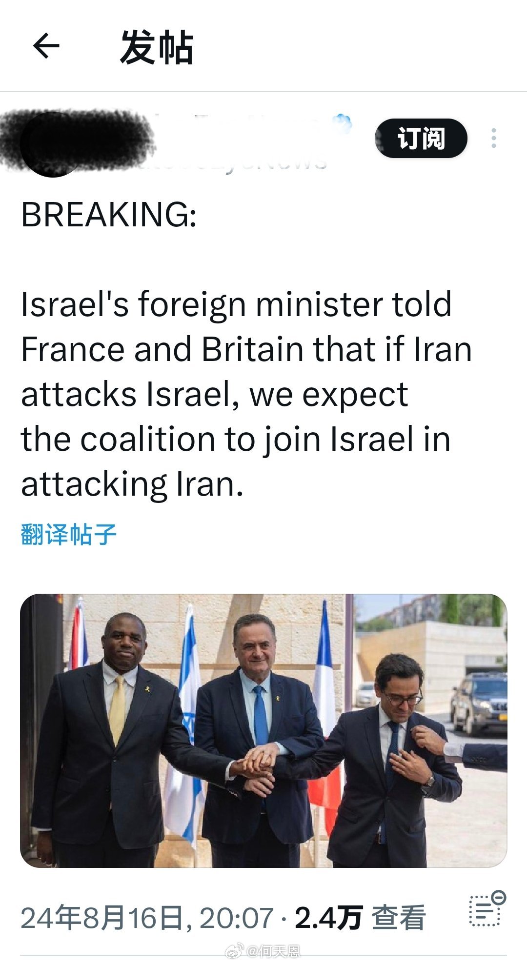 英法加警告以色列不停火就制裁