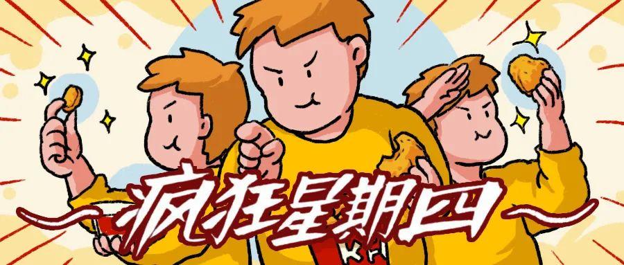 百科栏目