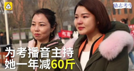 网民质疑黄杨钿甜艺考成绩有水分