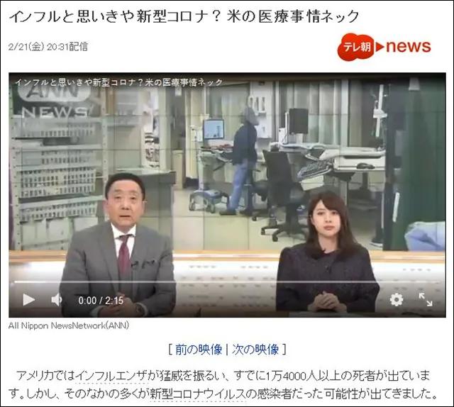 中疾控回应新冠态势