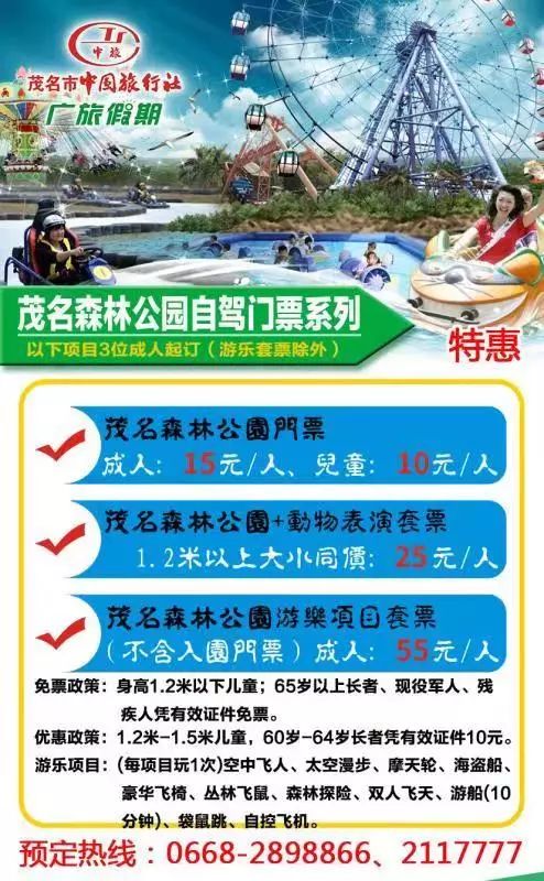 当单机碰上体系化作战会怎样