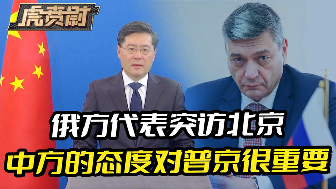 俄方称将向中国通报停火谈判细节