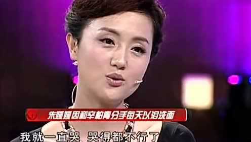朱媛媛最后一条动态