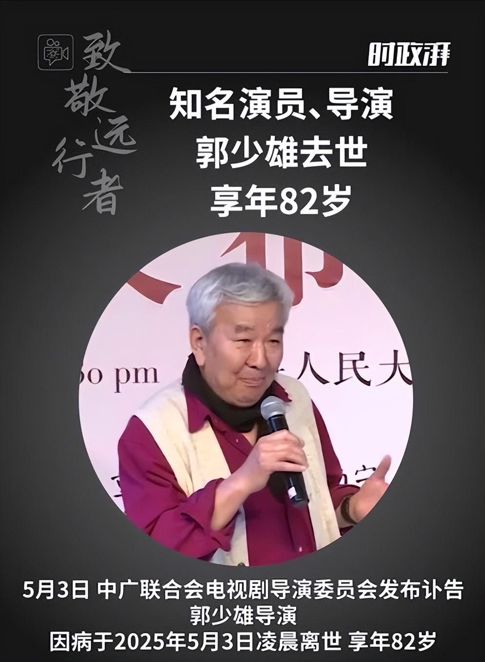 今年已有22位演艺界名人逝世