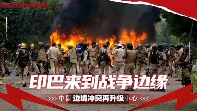 巴基斯坦警告印度