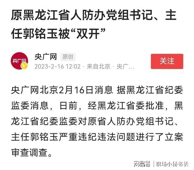 足疗养生馆负责人非法收受巨额财物