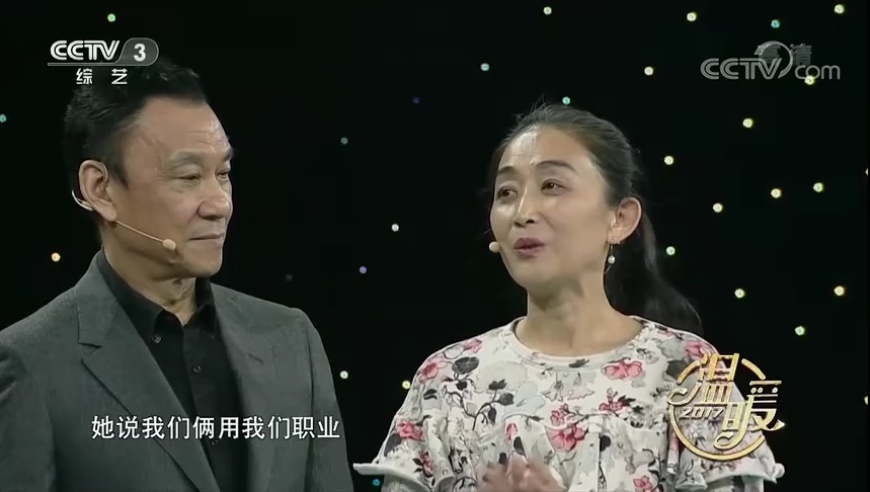 120秒回顾朱媛媛生平
