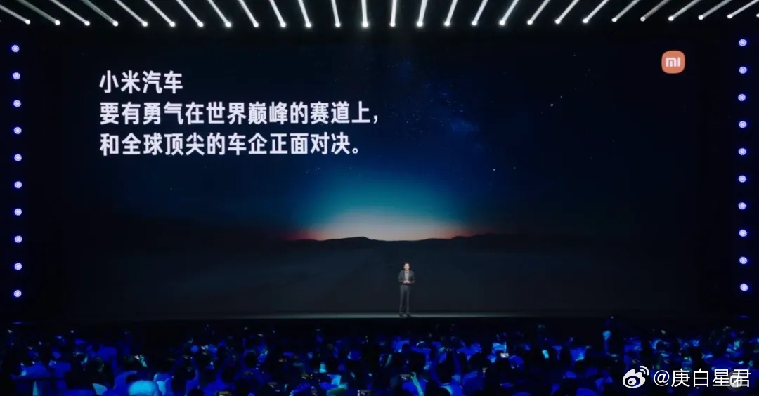小米YU7黄牛万元叫卖"内部名额"