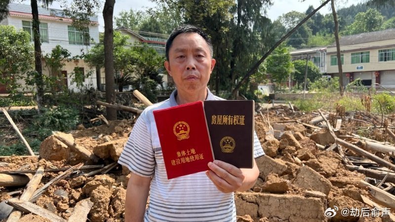 在外务工老宅被拆
