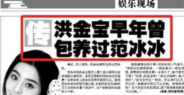 华子在采访中说脏话被罚款5万美元