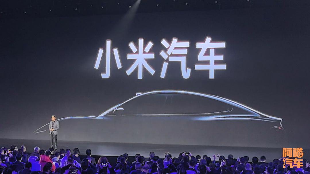 雷军：小米YU7不可能19万9