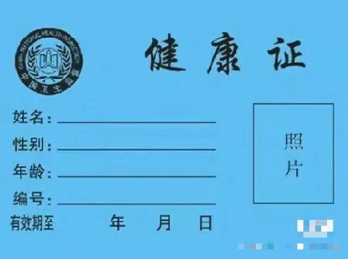 送外卖不再要健康证
