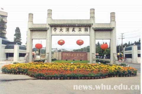 武大回应校门被淹1米深：每年都这样