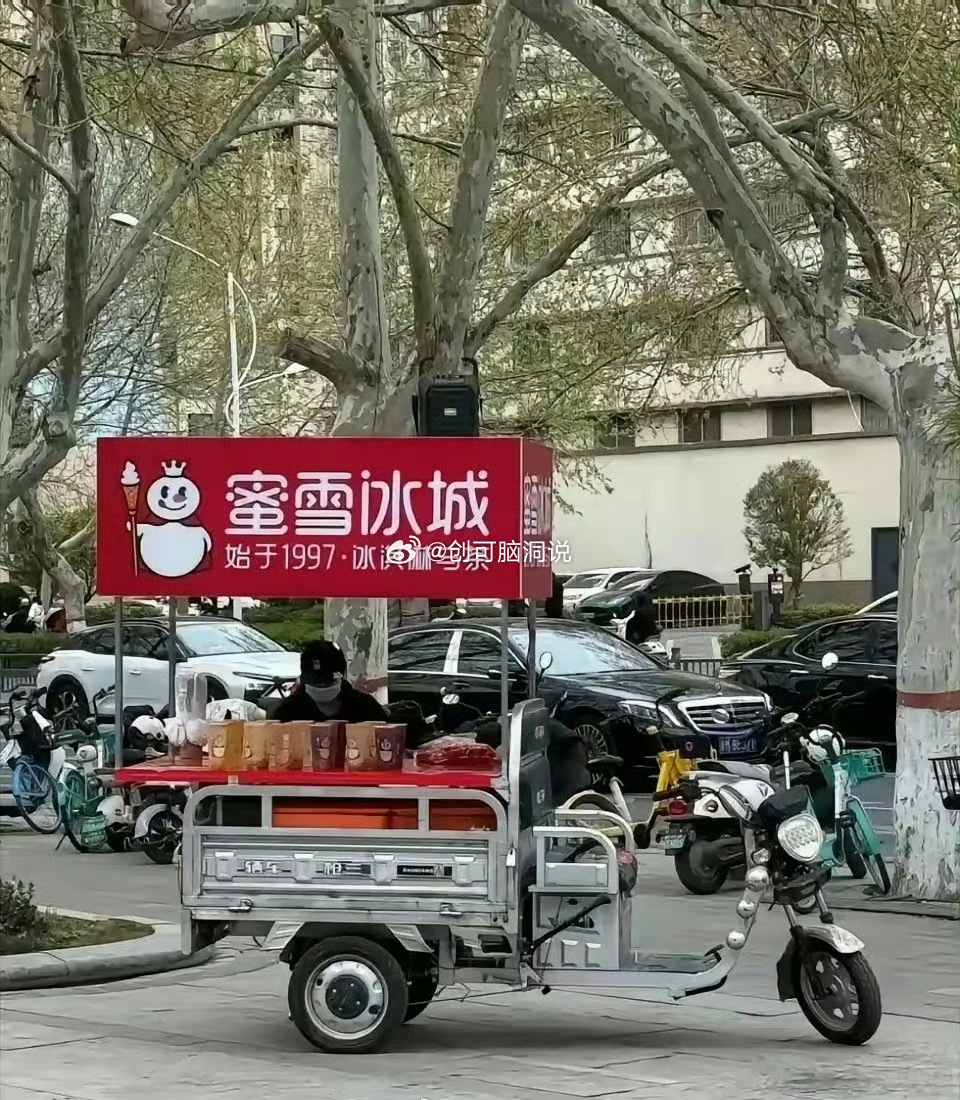 倒卖蜜雪冰城柠檬水当事人发声