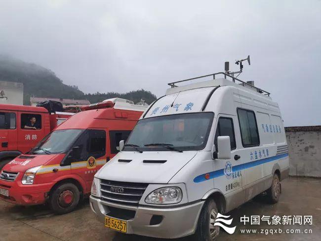 贵州毕节山体滑坡有8户19人被困