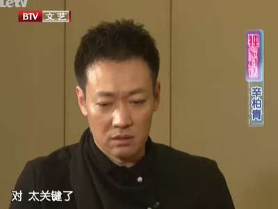"辛柏青剧中泪祭亡妻片段"引全网泪崩一场演技与情感的极致碰撞