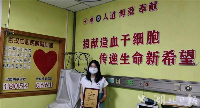 "震撼！捐髓救人13天减10斤这位英雄的惊人选择背后藏着什么？"