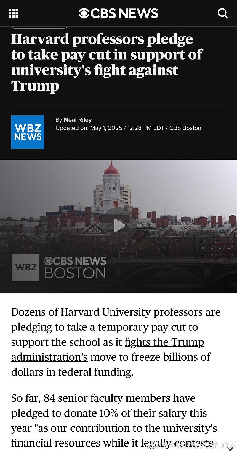 震惊！哈佛大学回应引发全球关注，背后真相令人深思