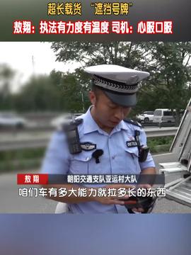 震惊！高校男生偷拍女性被当场抓获，校方回应引热议