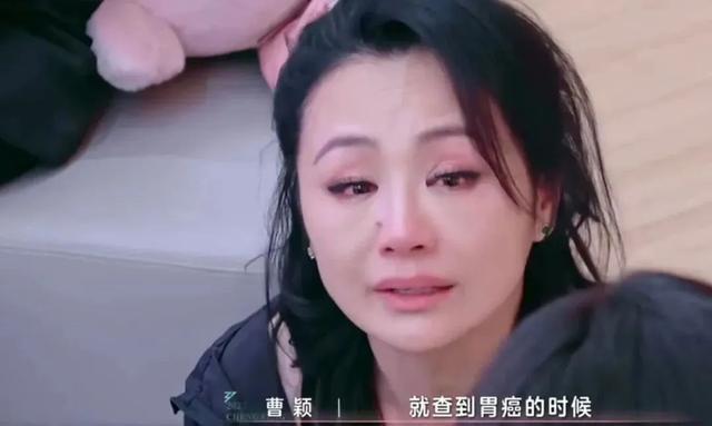 震惊！曹颖自曝患胃癌，这几类人务必警惕！医生紧急提醒