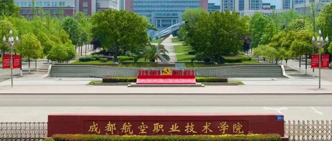 重磅！教育部拟同意设置32所新大学，高等教育迎来大变革！