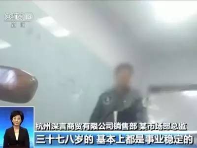 震惊！记者卧底揭缅甸女子买卖黑幕，真相令人发指！