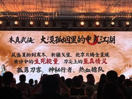 震撼回归！李连杰时隔14年再演武侠，这次他要颠覆什么？