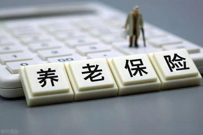 养老保险个人账户能提前取？假的！揭秘真相，别被谣言坑了！