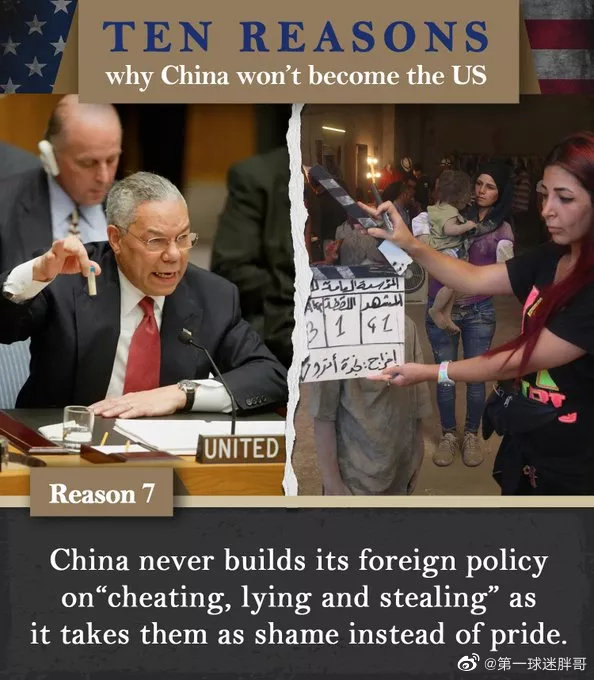 美媒为何突然"狂赞"中国？背后真相令人深思！