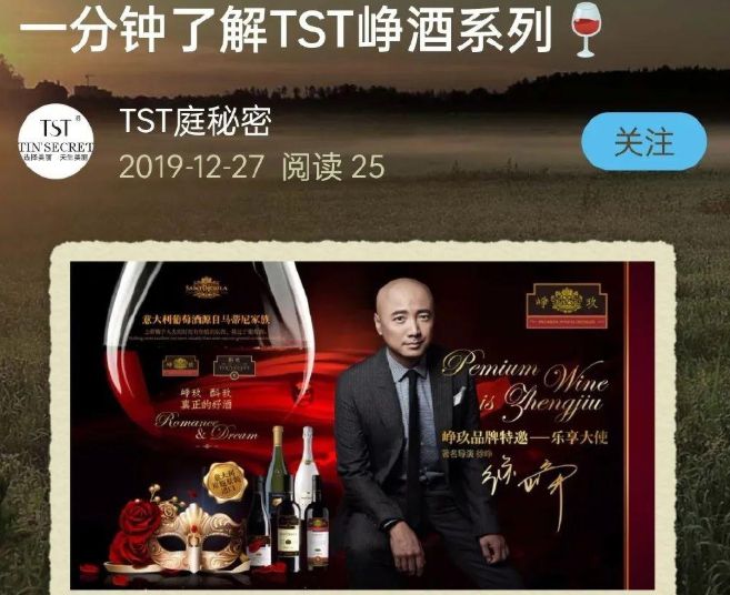 "江浙沪女总裁分红是什么骗局？"揭秘高额回报背后的惊天陷阱！