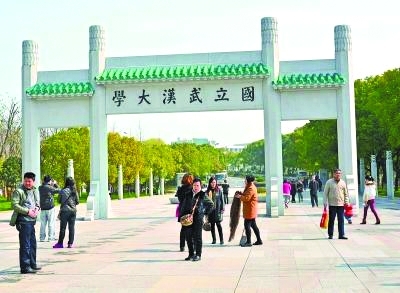 震惊！武汉大学校门被淹，百年名校遭遇罕见水患