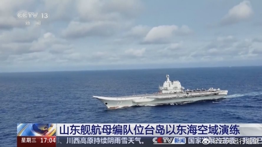 震撼曝光！山东舰实战演练视频流出，解放军战力有多强？