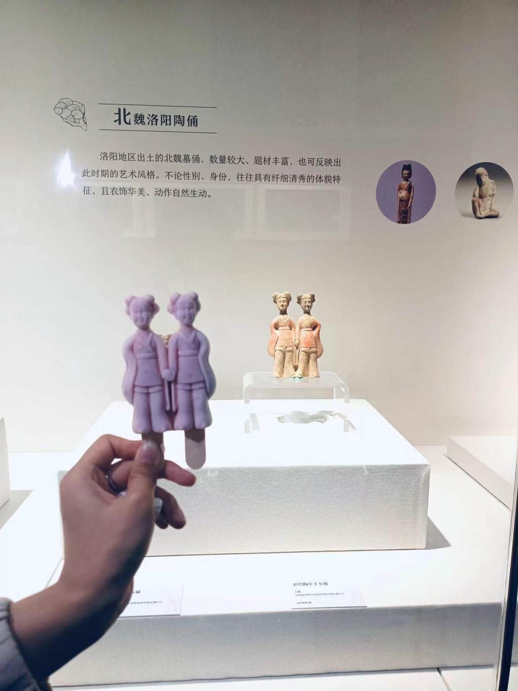 "千年CP再掀热潮！洛阳博物馆'牵手女俑'为何持续霸榜？"