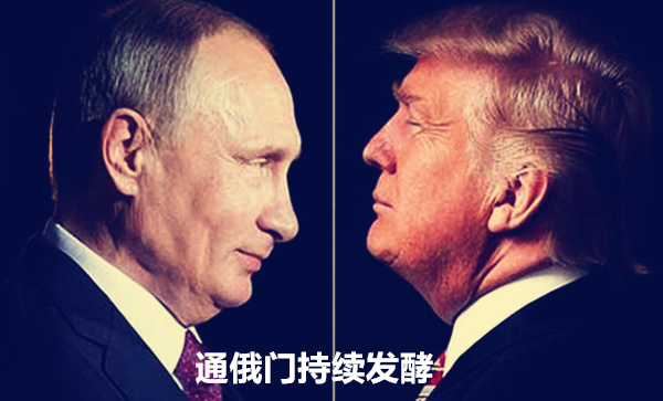 特朗普频繁派人来华背后隐藏的战略意图究竟是什么？